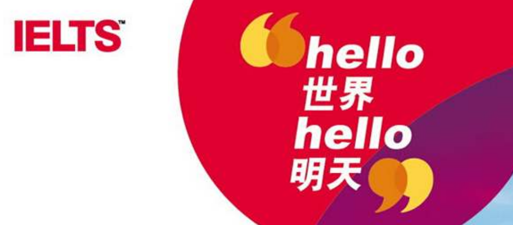 雅思考試 雅思考試