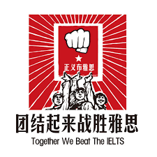 雅思一對一輔導 雅思一對一輔導