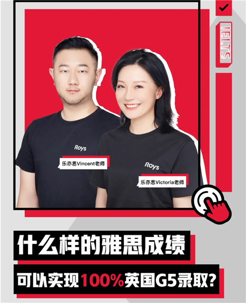 雅思培訓(xùn)機(jī)構(gòu) 雅思培訓(xùn)機(jī)構(gòu)