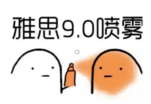雅思培訓(xùn)機(jī)構(gòu) 雅思培訓(xùn)機(jī)構(gòu)
