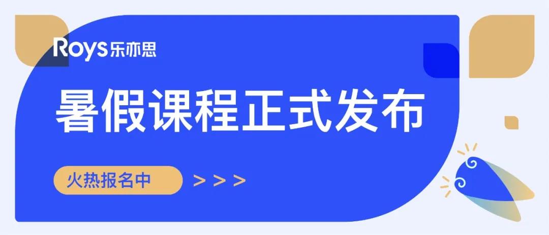 杭州雅思英語培訓(xùn) 杭州雅思英語培訓(xùn)