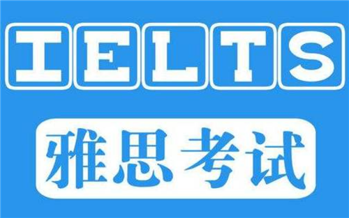 雅思培訓(xùn) 雅思培訓(xùn)