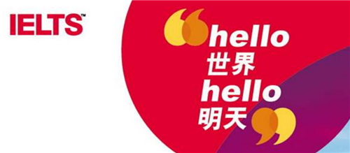 雅思輔導培訓機構(gòu) 雅思輔導培訓機構(gòu)