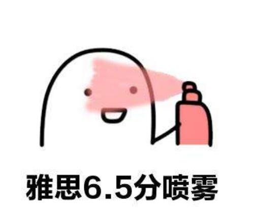 雅思培訓(xùn)機(jī)構(gòu) 雅思培訓(xùn)機(jī)構(gòu)