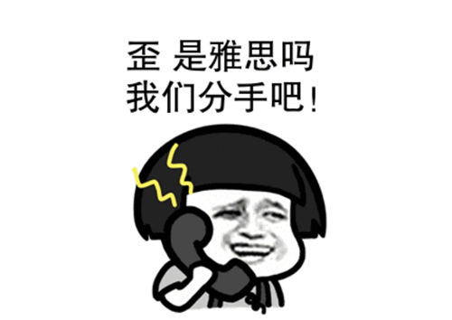 雅思培訓(xùn)學(xué)費 雅思培訓(xùn)學(xué)費