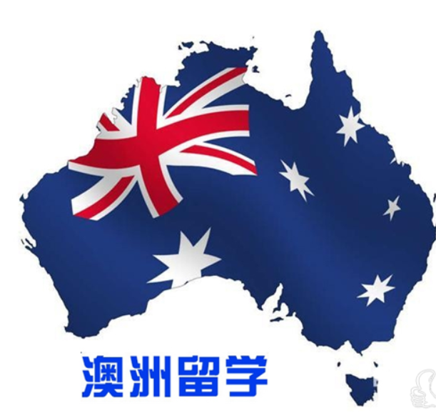 澳大利亞留學 澳大利亞留學