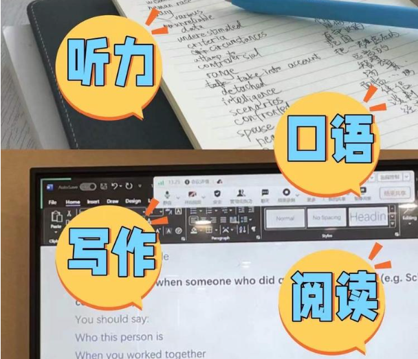 托福改革后現(xiàn)新考題現(xiàn)象，考生如何應對?