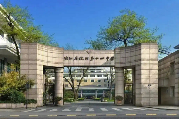 杭十四中學生，如何實現托福短期高效出分，突破百分瓶頸? 