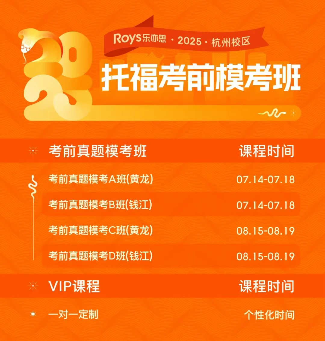 托福?？及? width=