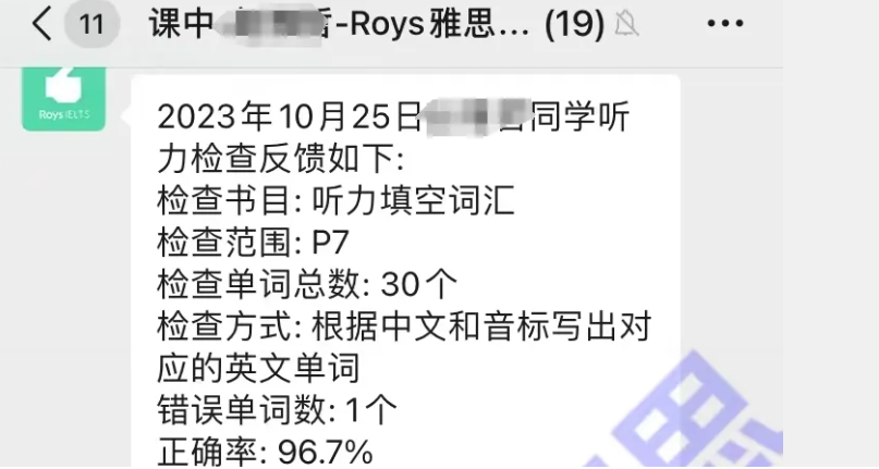 樂亦思雅思，用硬核實(shí)力幫助學(xué)員實(shí)現(xiàn)目標(biāo)分!