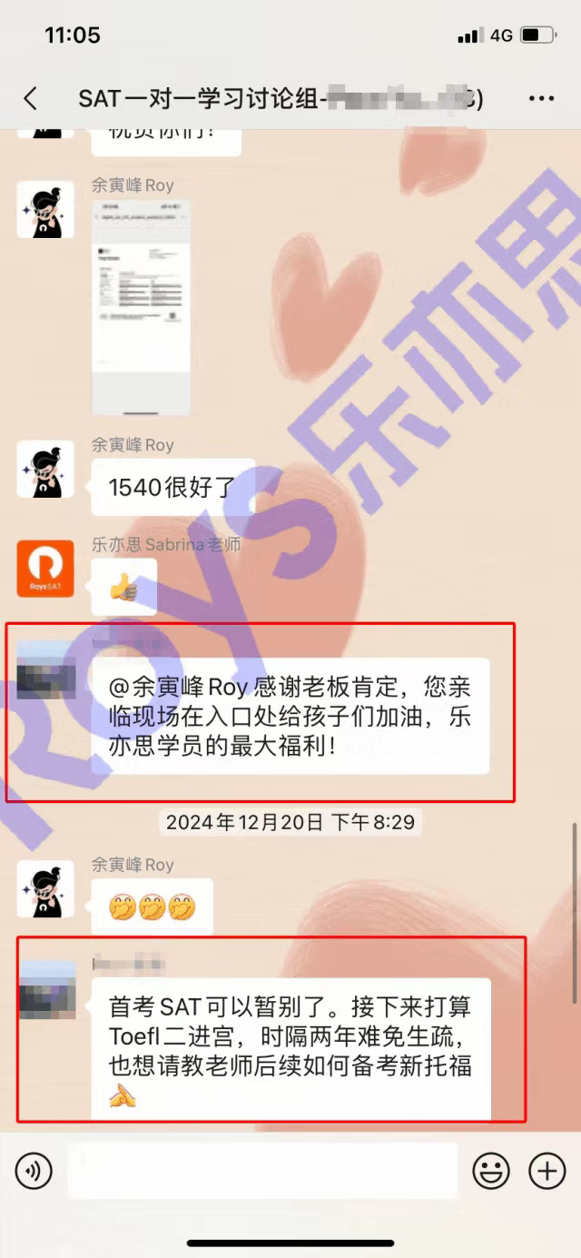 全方位陪伴，從報名到出分不離不棄